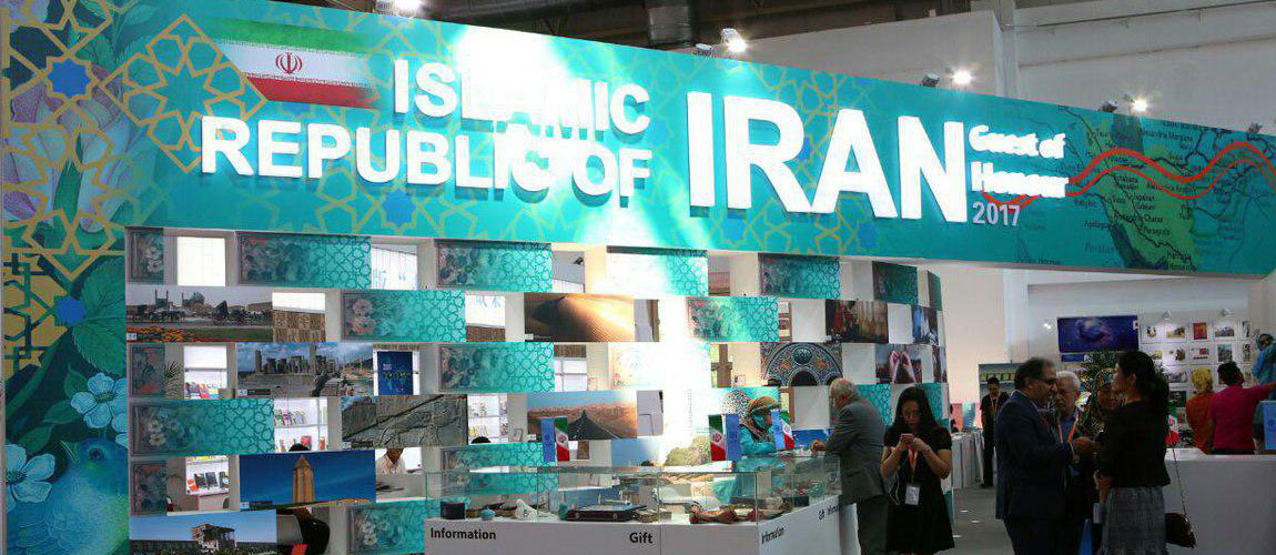 Frankfurt Book Fair 2017 hosts Iran pavilion