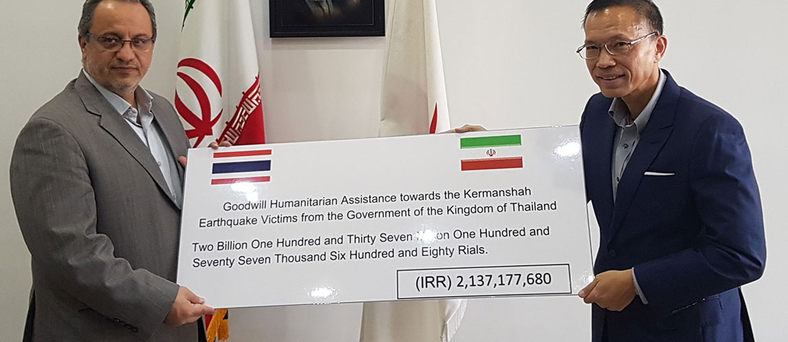 Thailand deliveres humanitarian aid to quake-hit Kermanshah