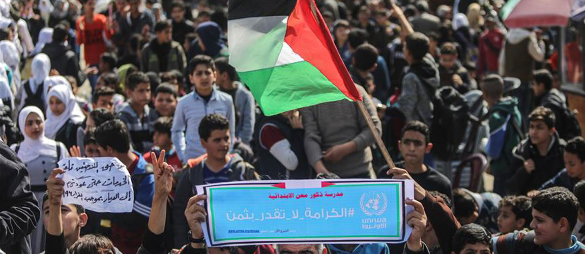 Gazan teachers, students protest US funding cuts